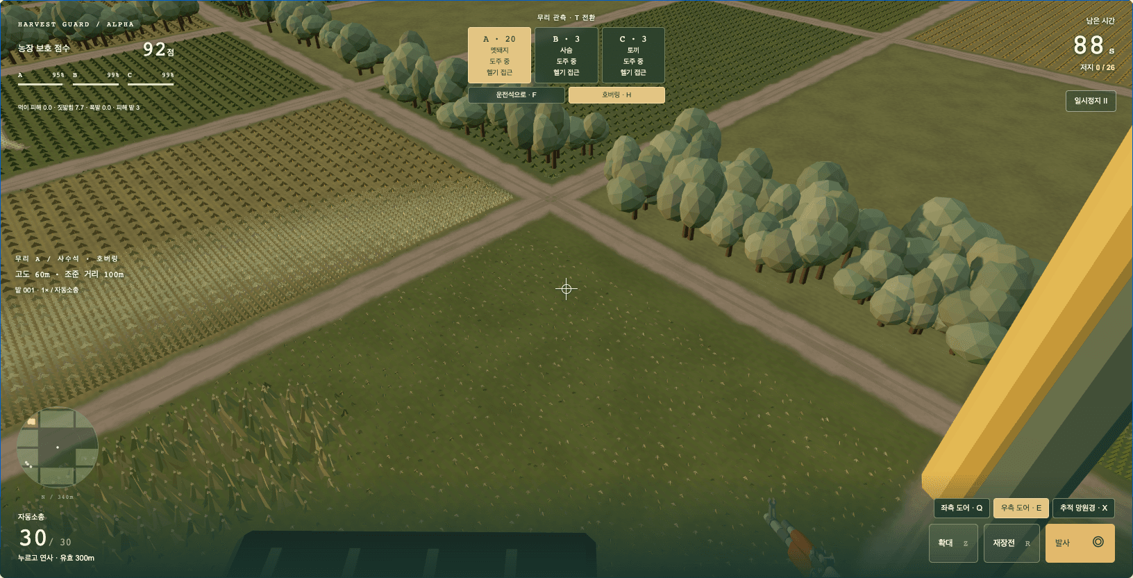 Fields, woodland, and the farm defense HUD seen from a helicopter gunner seat